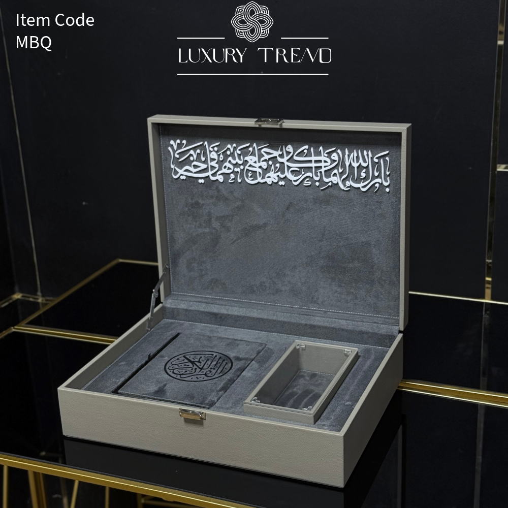 بوكس المهر مع القران
