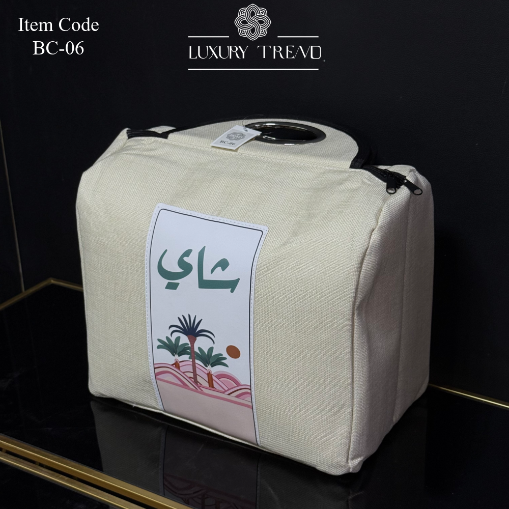 شنط للدلات والفناجين بأشكال متنوعة