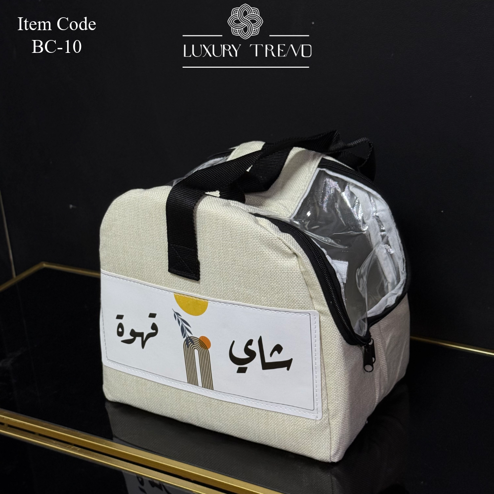 شنط للدلات والفناجين بأشكال متنوعة