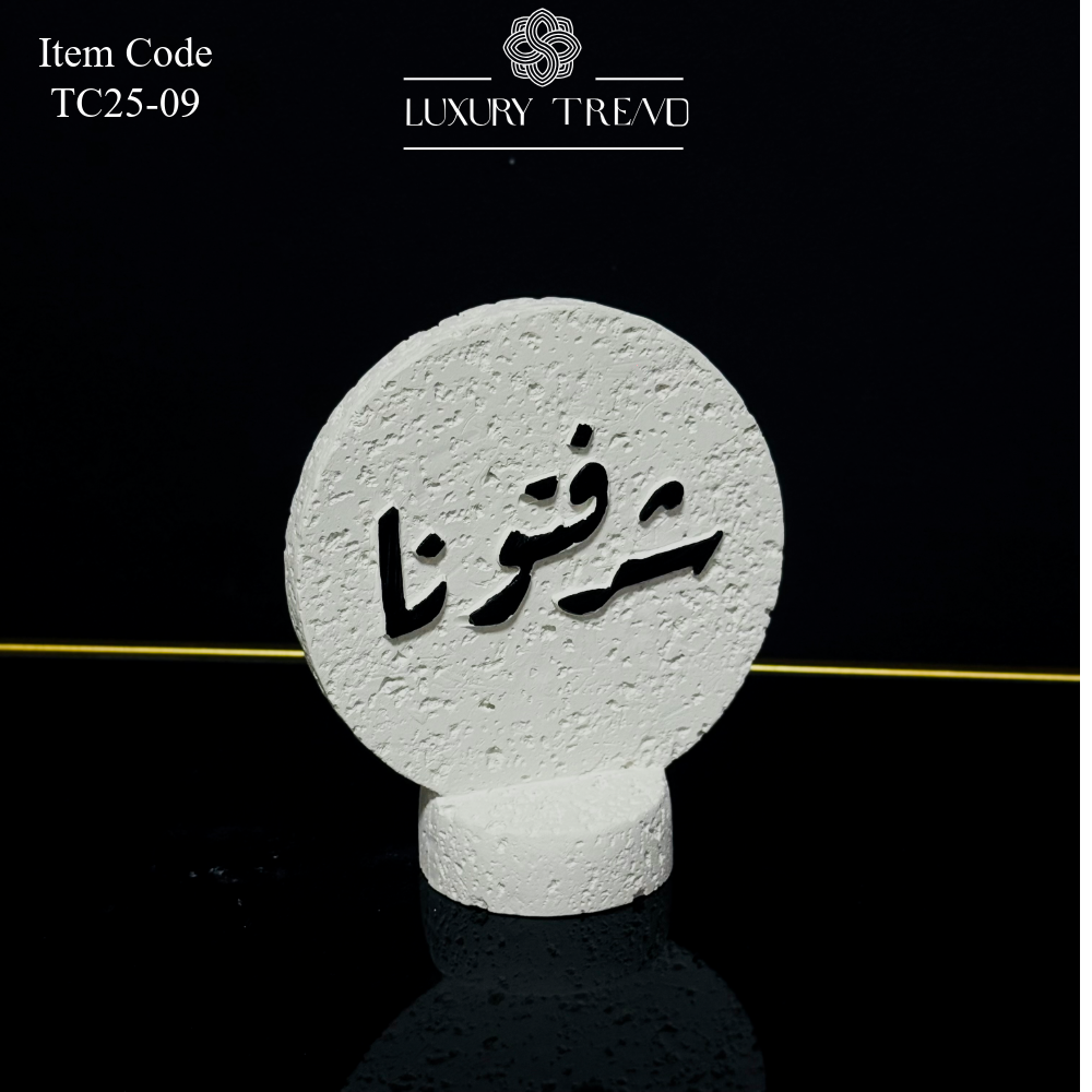 ستاندات دائرية بعبارات متعددة