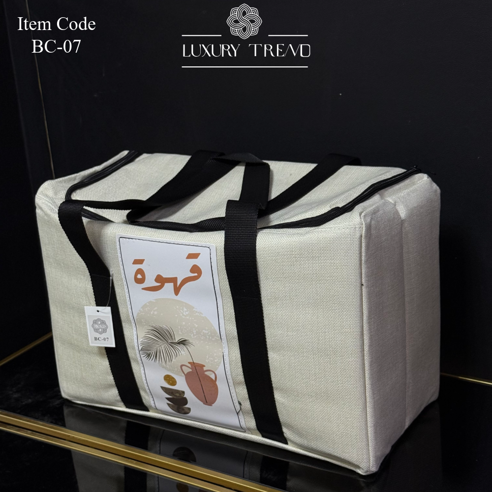 شنط للدلات والفناجين بأشكال متنوعة