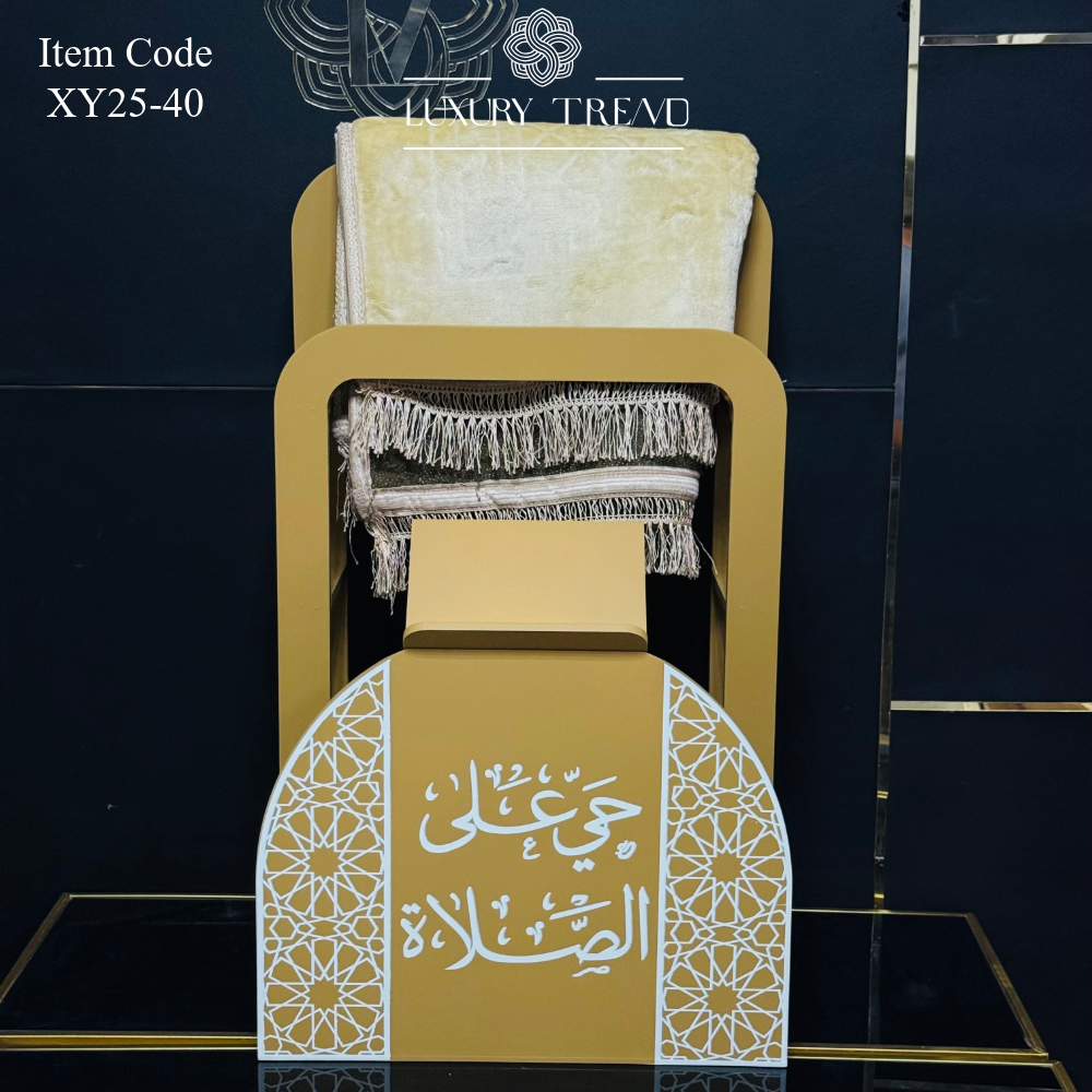 ستاند سجادات صلاة خشب