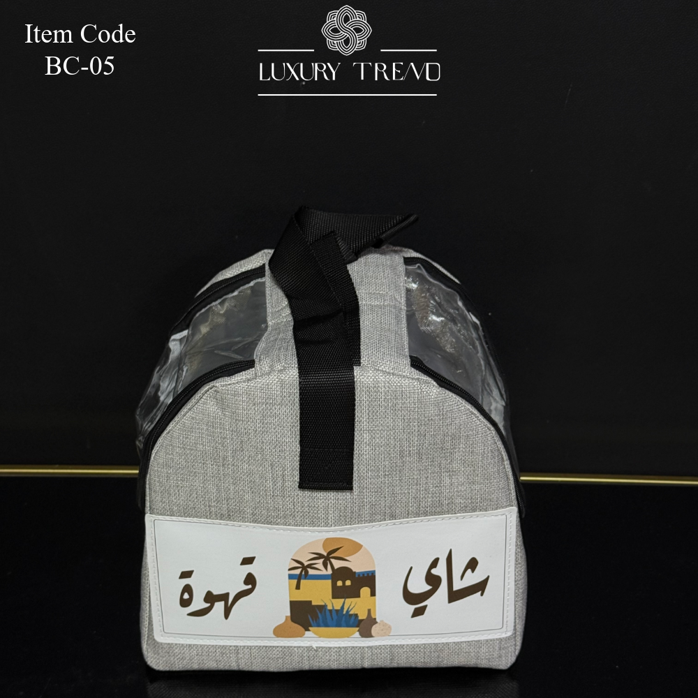 شنط للدلات والفناجين بأشكال متنوعة