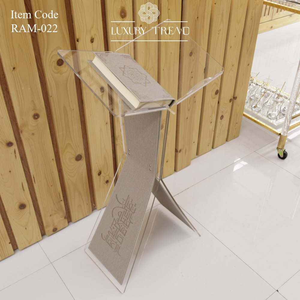 حامل قران اكرلك