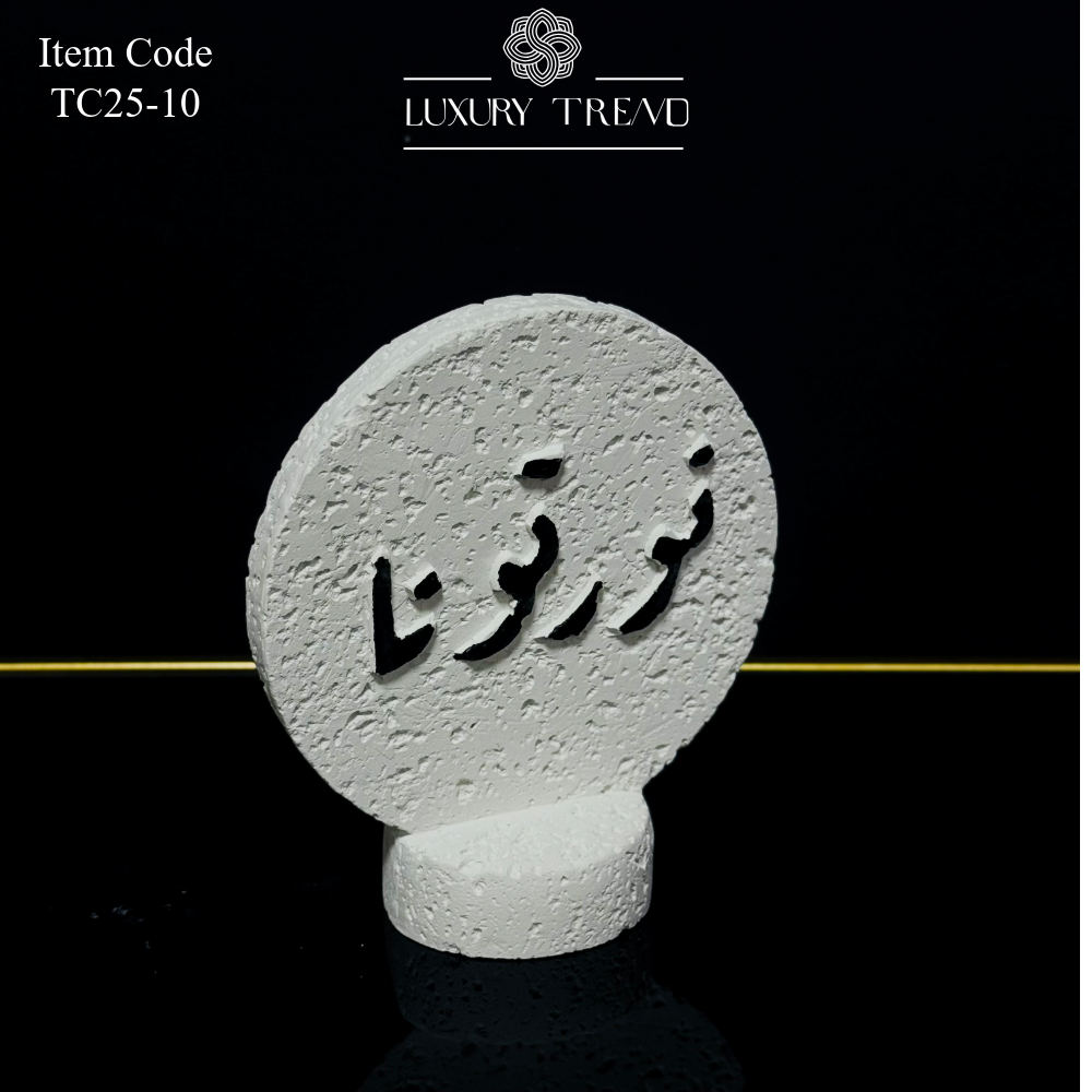 ستاندات دائرية بعبارات متعددة