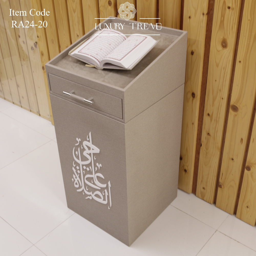 بوكس جلد لسجادات الصلاة بتصميم مميز