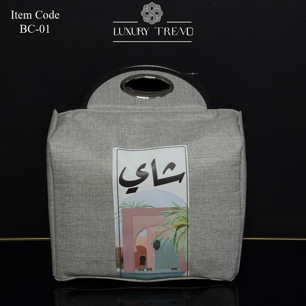 شنط للدلات والفناجين بأشكال متنوعة