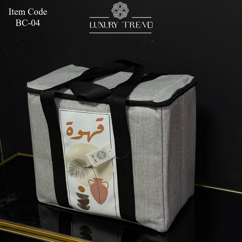 شنط للدلات والفناجين بأشكال متنوعة