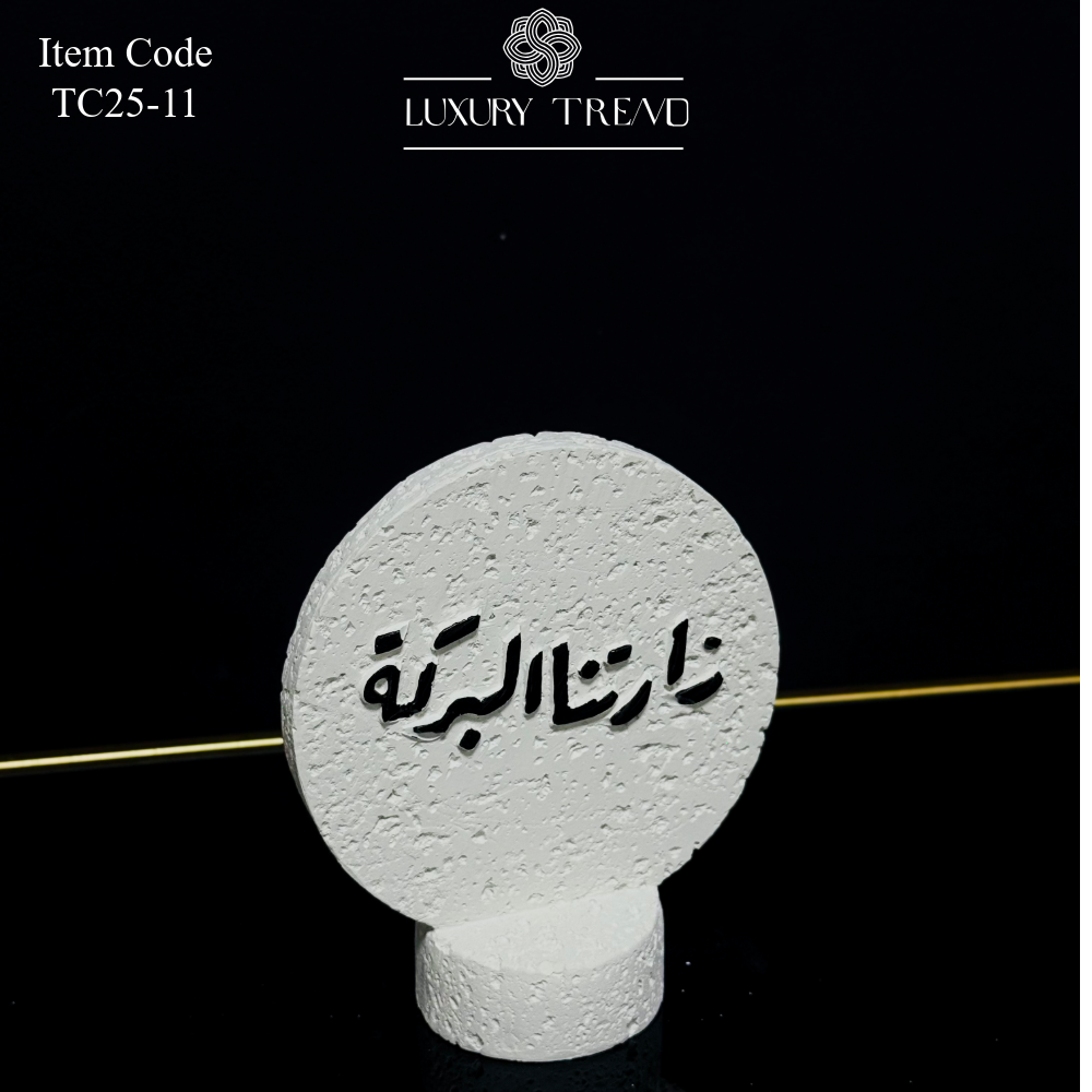 ستاندات دائرية بعبارات متعددة