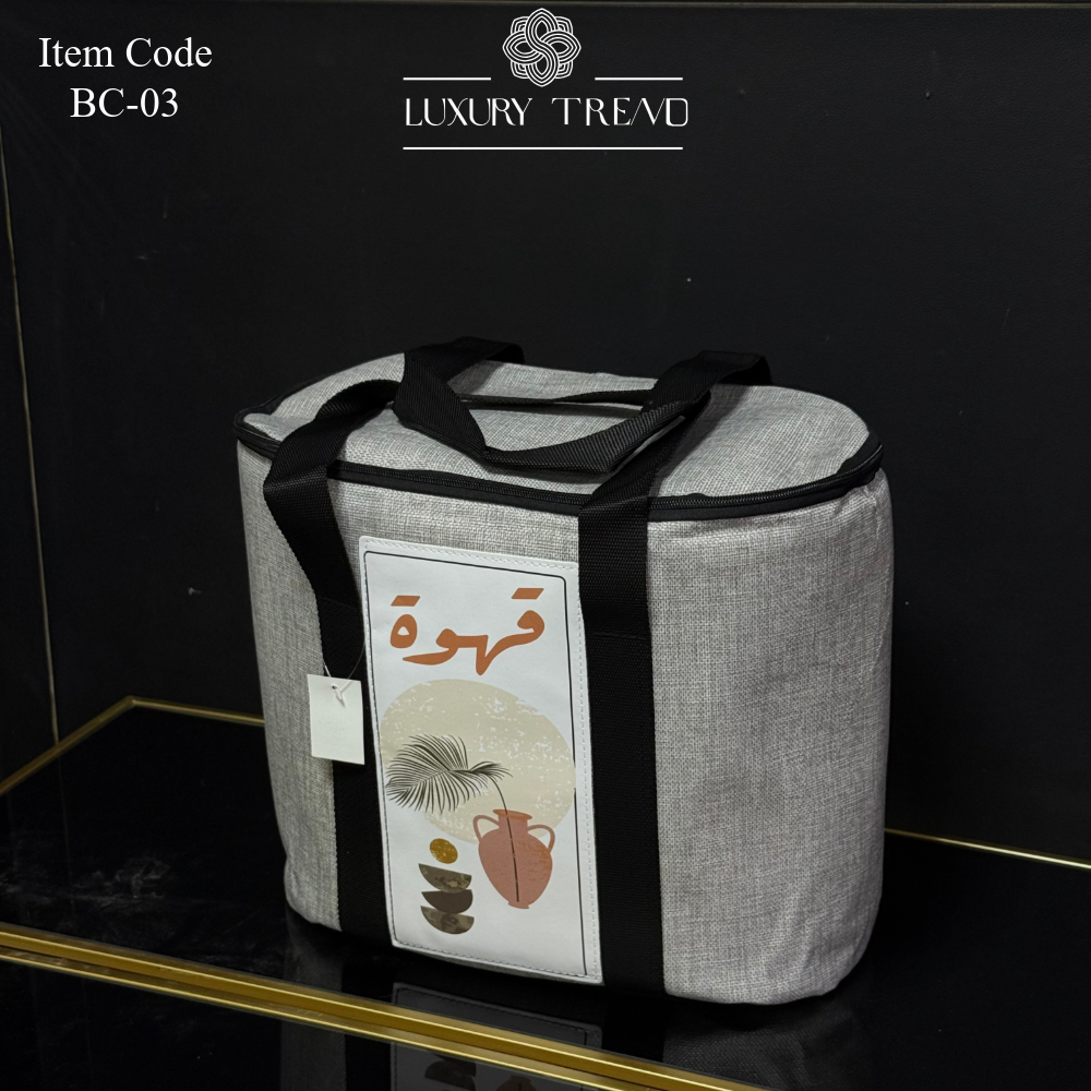 شنط للدلات والفناجين بأشكال متنوعة