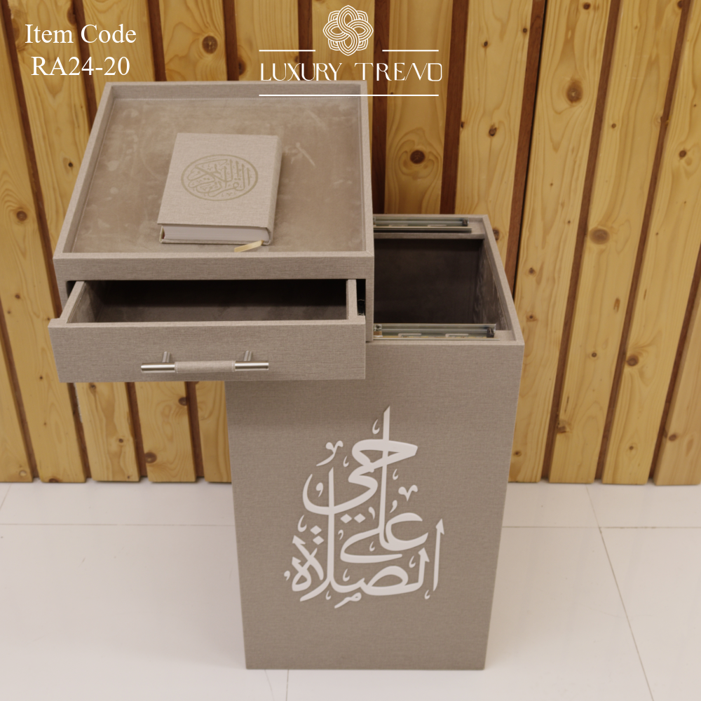 بوكس جلد لسجادات الصلاة بتصميم مميز