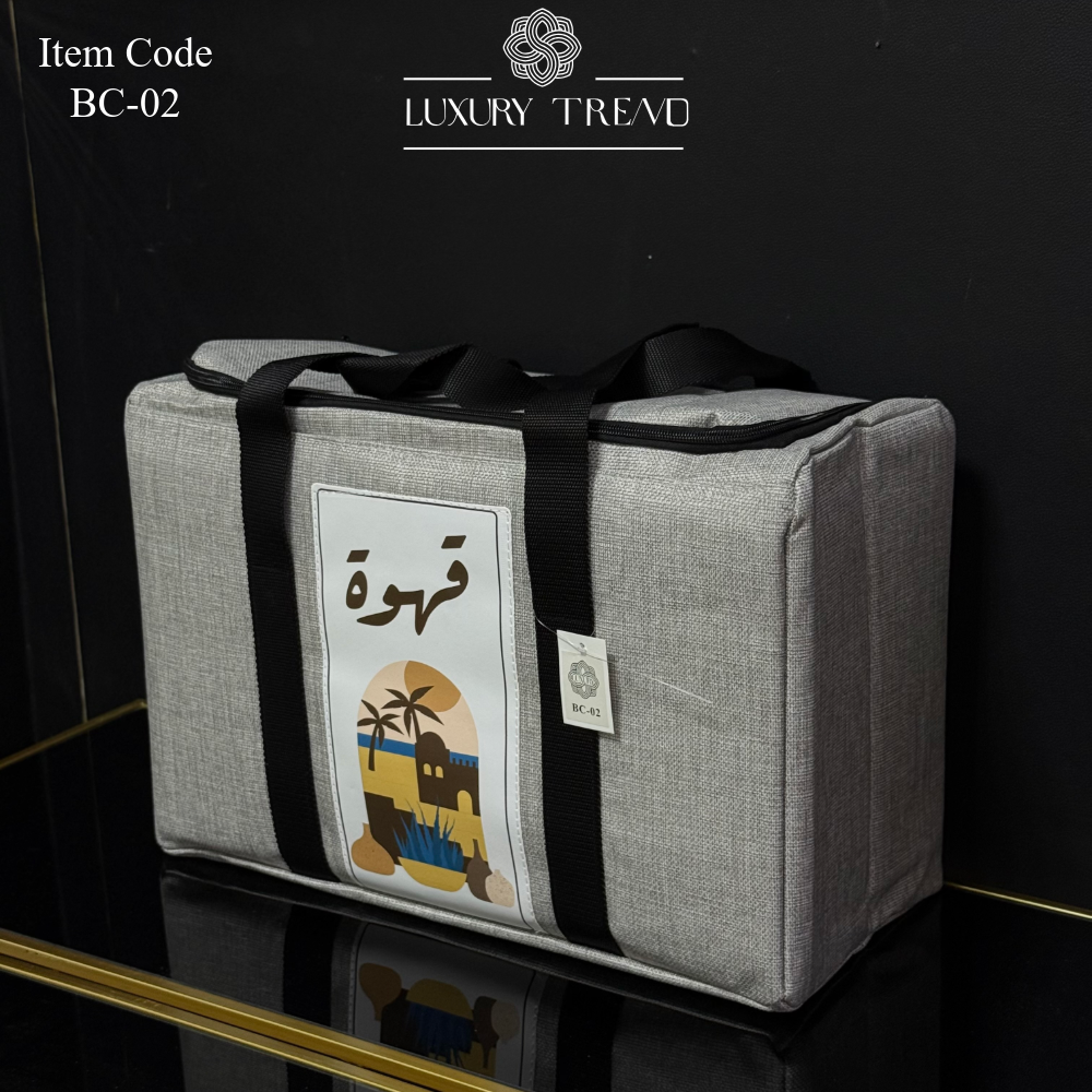 شنط للدلات والفناجين بأشكال متنوعة