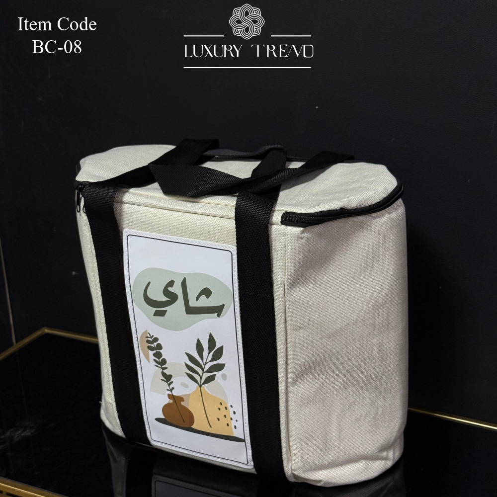 شنط للدلات والفناجين بأشكال متنوعة