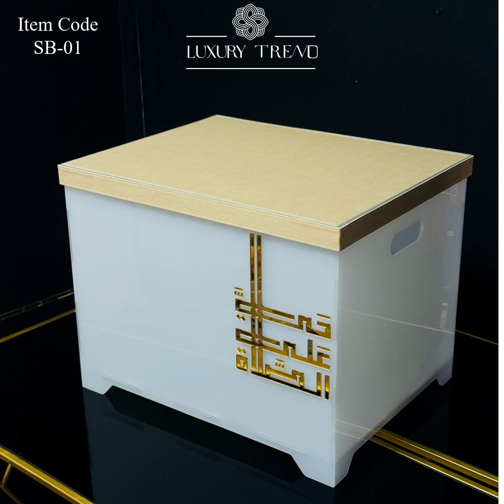 بوكس سجادات صلاة