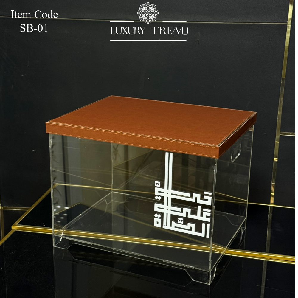 بوكس سجادات صلاة