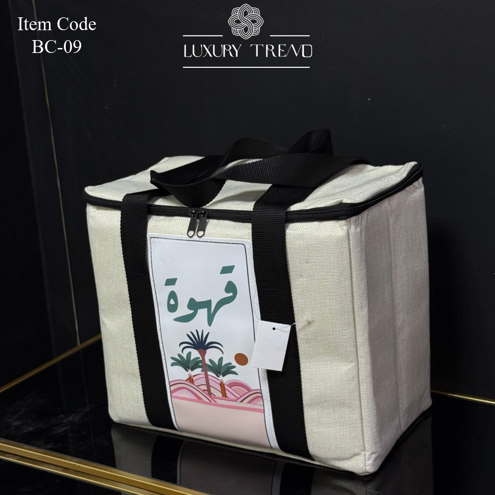 شنط للدلات والفناجين بأشكال متنوعة